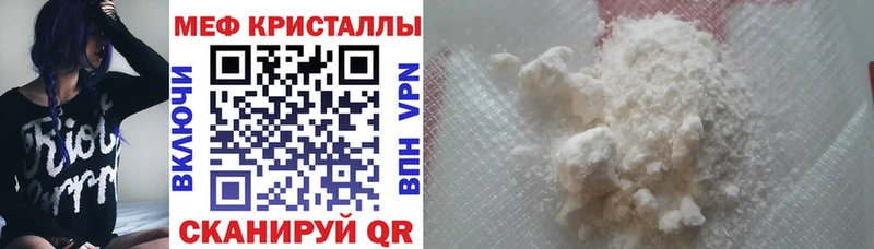 Магазины продажи наркотиков Нюрба Кокаин  Псилоцибиновые грибы  Бошки Шишки  Меф мяу мяу  APVP 