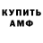 Кетамин VHQ pollyflower