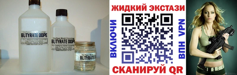 мега ССЫЛКА  darknet какой сайт  Нюрба  Бутират BDO 33%  наркота 