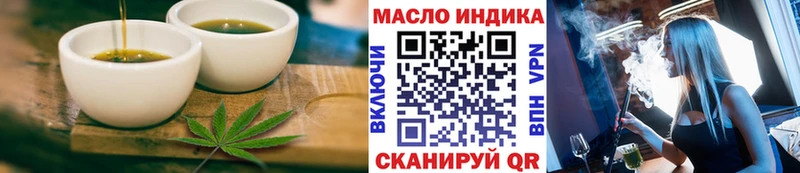 магазин продажи наркотиков  Нюрба  Cannafood марихуана 