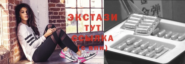 ПСИЛОЦИБИНОВЫЕ ГРИБЫ Лихославль