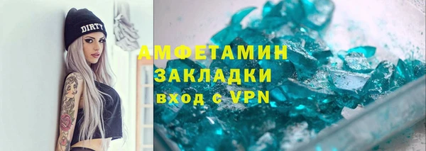 мефедрон Лиски