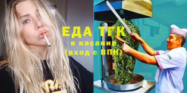 мефедрон Лиски