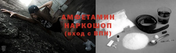 ПСИЛОЦИБИНОВЫЕ ГРИБЫ Лихославль
