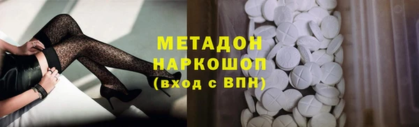 скорость mdpv Переславль-Залесский