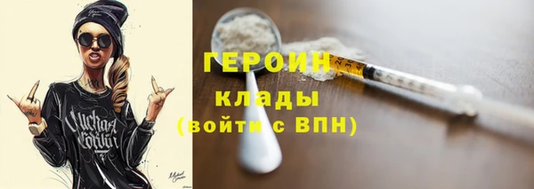 мефедрон Лиски