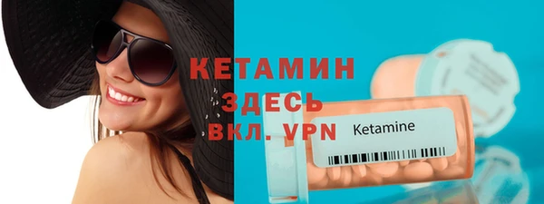 соль курить ск Пересвет