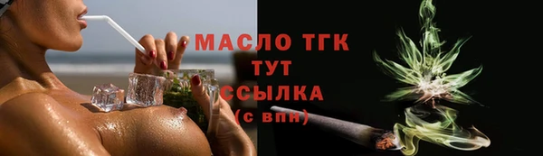 ПСИЛОЦИБИНОВЫЕ ГРИБЫ Лихославль