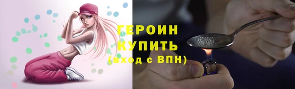 мефедрон Лиски