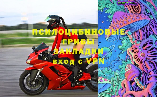 мефедрон Лиски