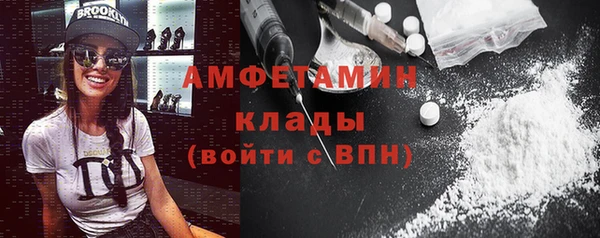 мефедрон Лиски