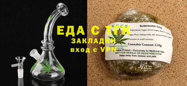 молекула духа Нягань