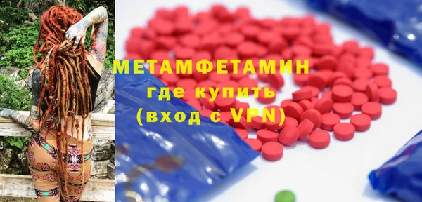 мефедрон Лиски