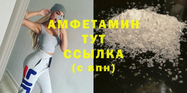 мефедрон Лиски