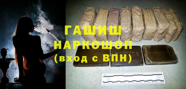 ПСИЛОЦИБИНОВЫЕ ГРИБЫ Лихославль