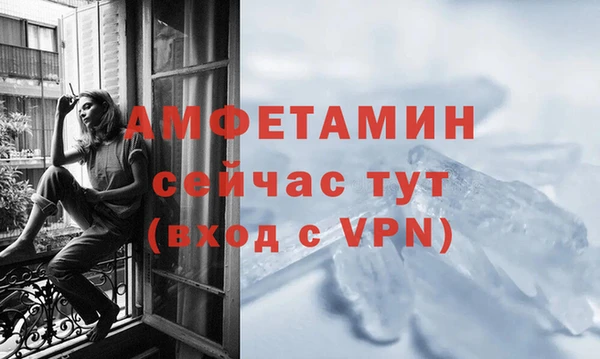мефедрон Лиски