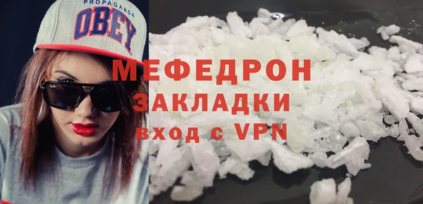 мефедрон Лиски