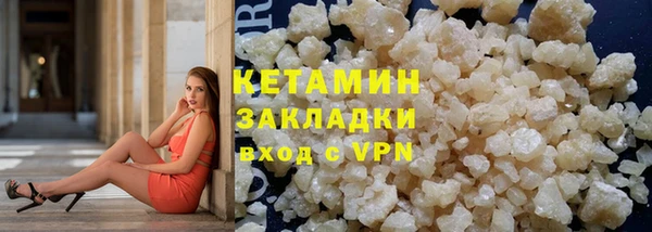 мефедрон Лиски