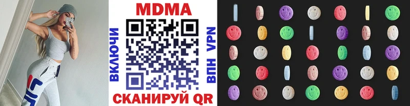 закладки  Нюрба  МДМА Molly 
