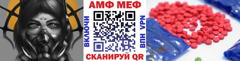 Первитин кристалл  Нюрба 