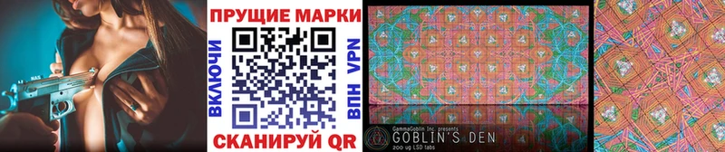 где купить   Нюрба  Наркотические марки 1,8мг 