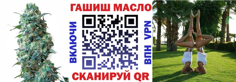 ТГК THC oil  Нюрба 